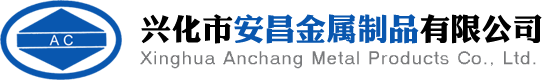 不锈钢铆钉|不锈钢抽芯铆钉_实心不锈钢铆钉-兴化市安昌金属制品有限公司